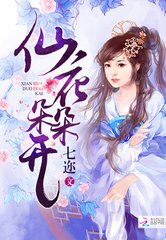 古穿今之来到你的世界